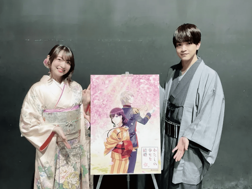 Kaito Ishikawa and Reina Ueda in My Happy Marriage (2023)